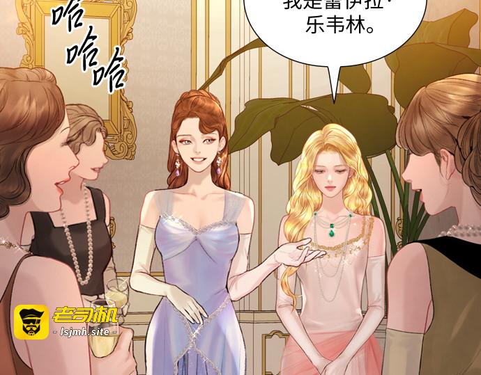 第28话 第 61 页