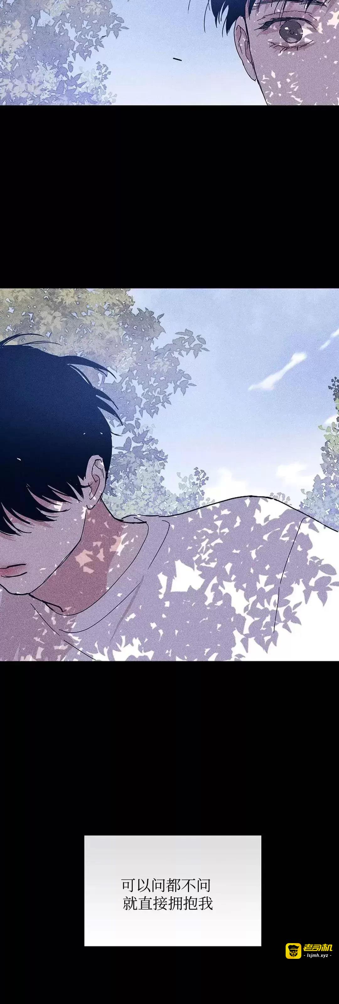 第33话 第 59 页
