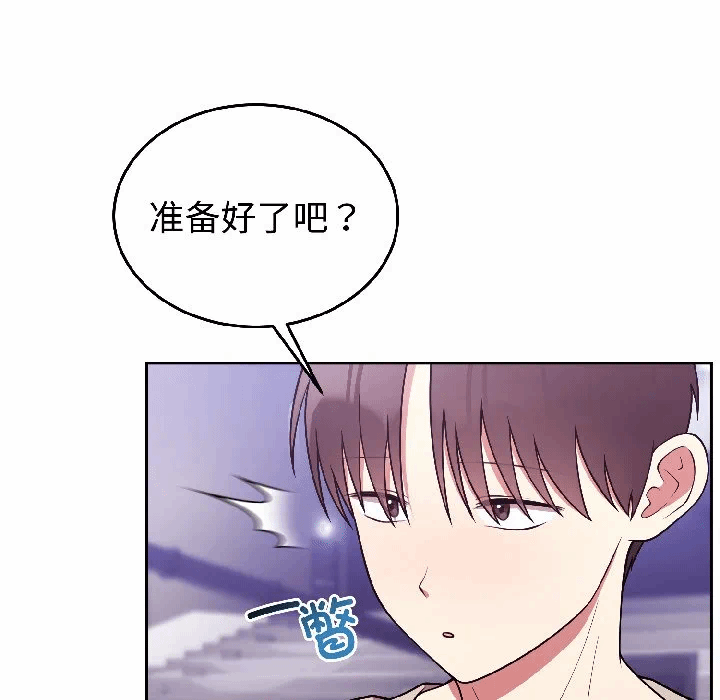 第31话 第 28 页