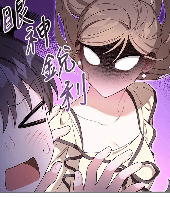 第2话第1话 第 81 页