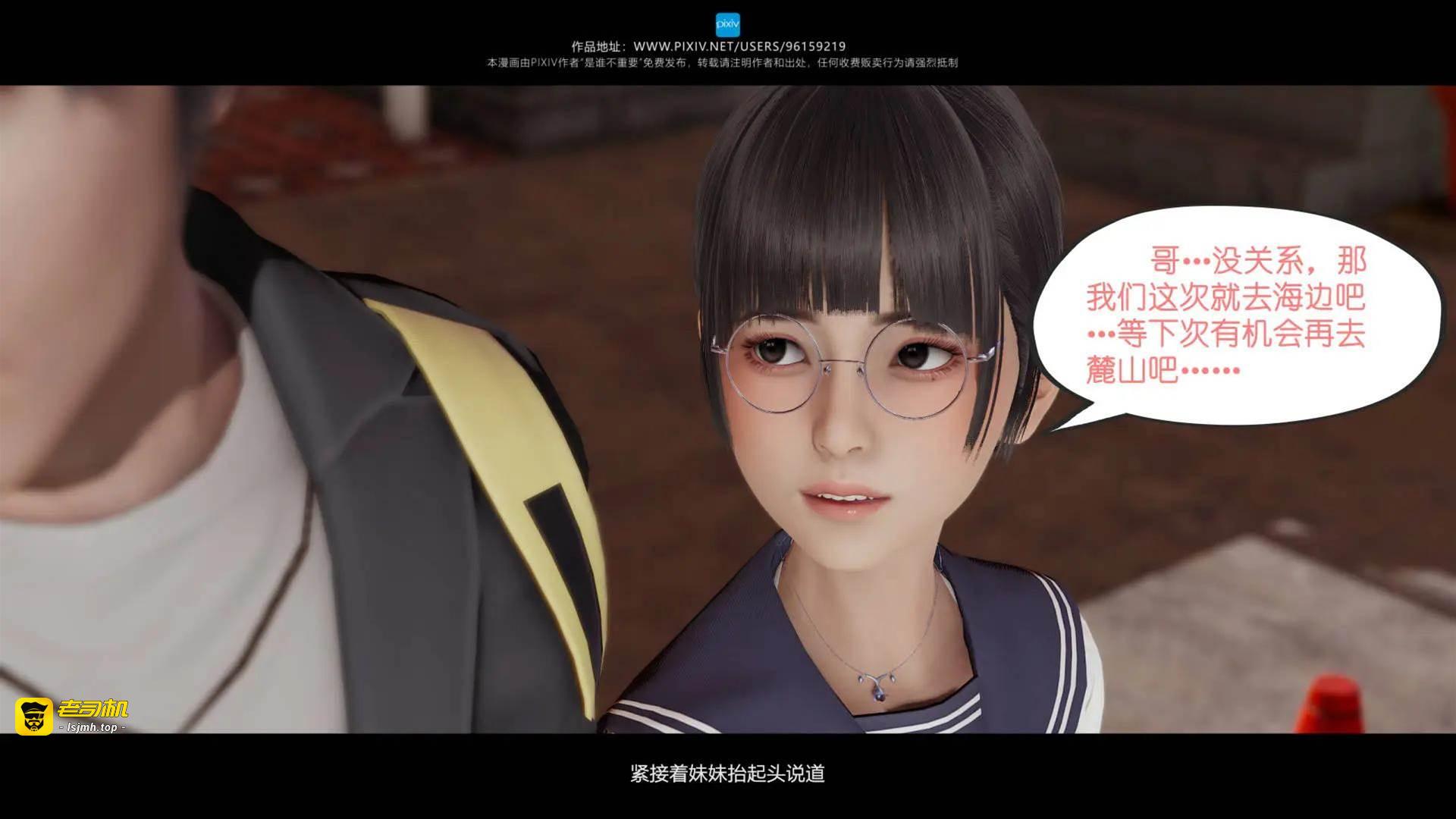 第10章 第 15 页
