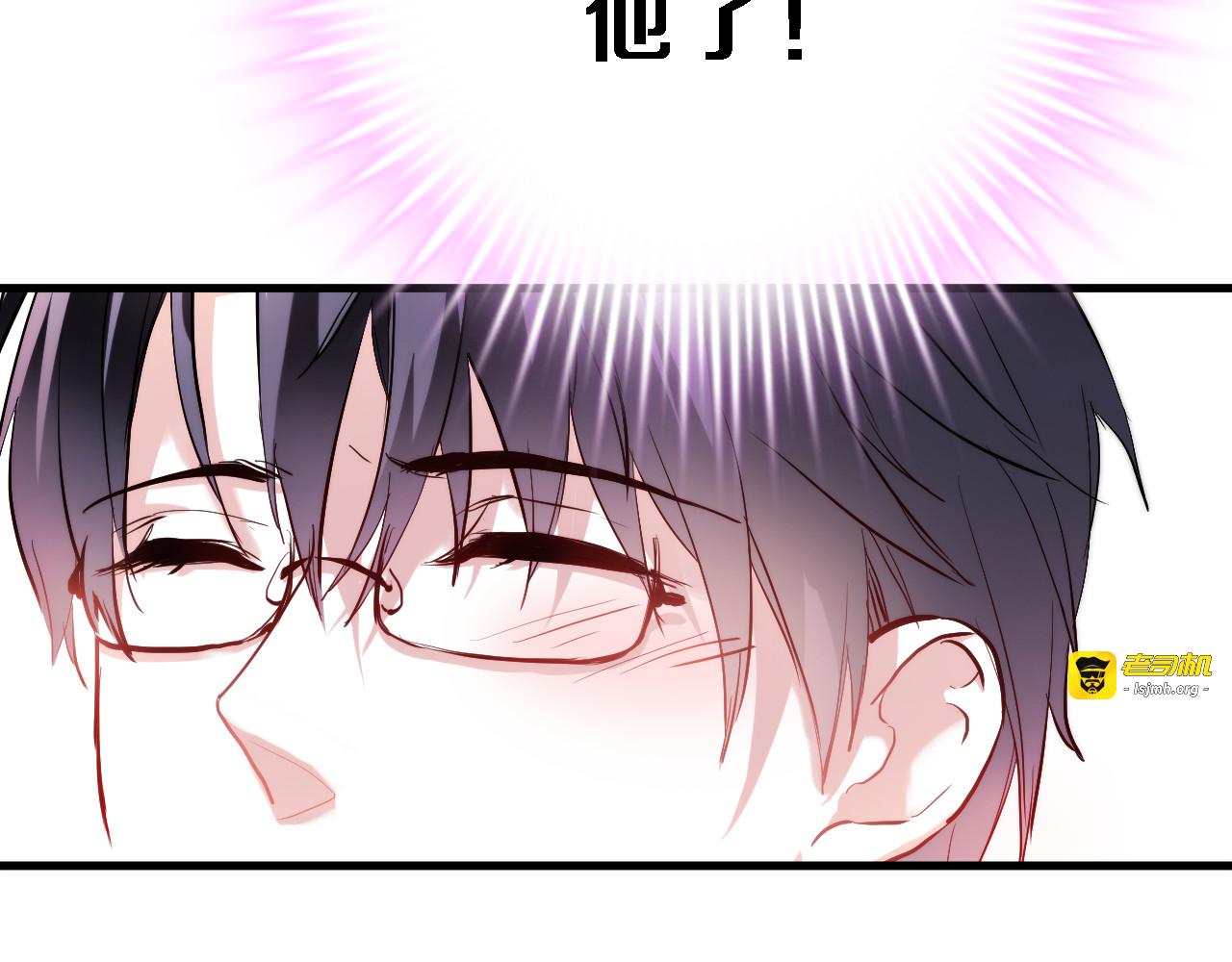 第74话 重要的日子 第 73 页