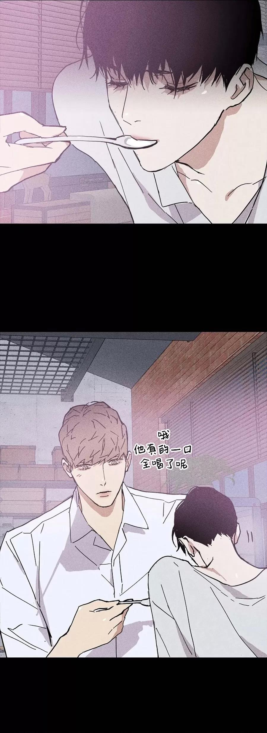 第14话 第 46 页