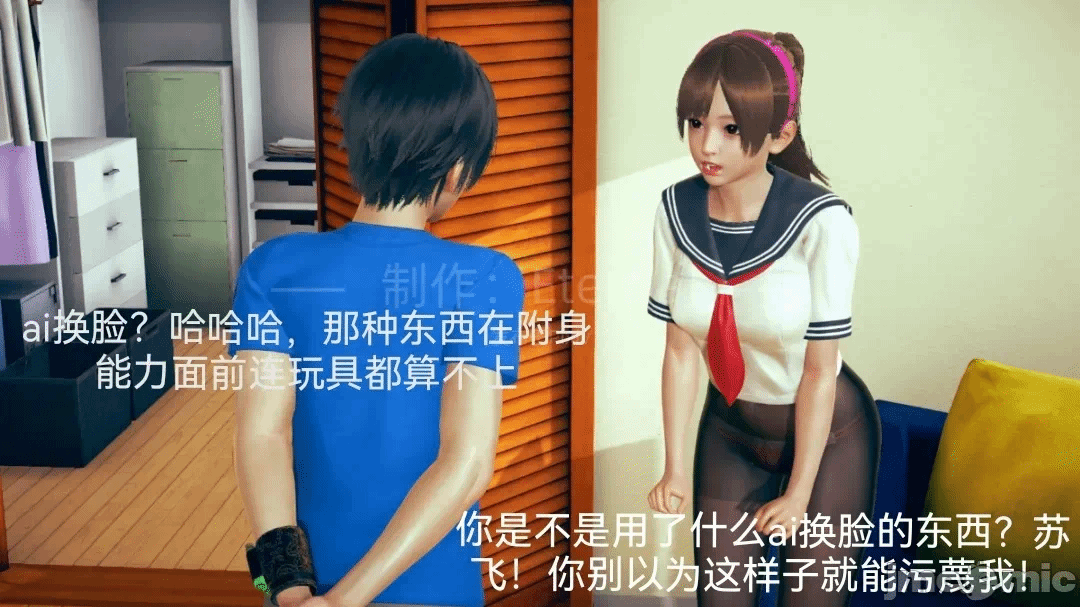 第一话 第 90 页