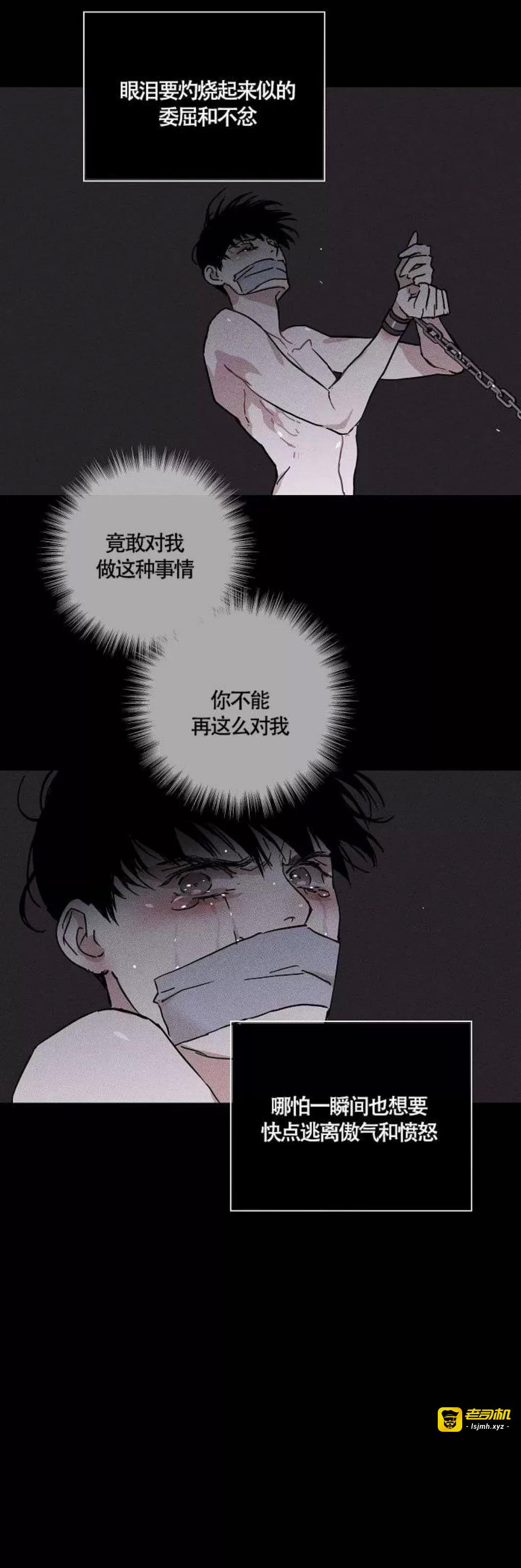 第36话 第 11 页