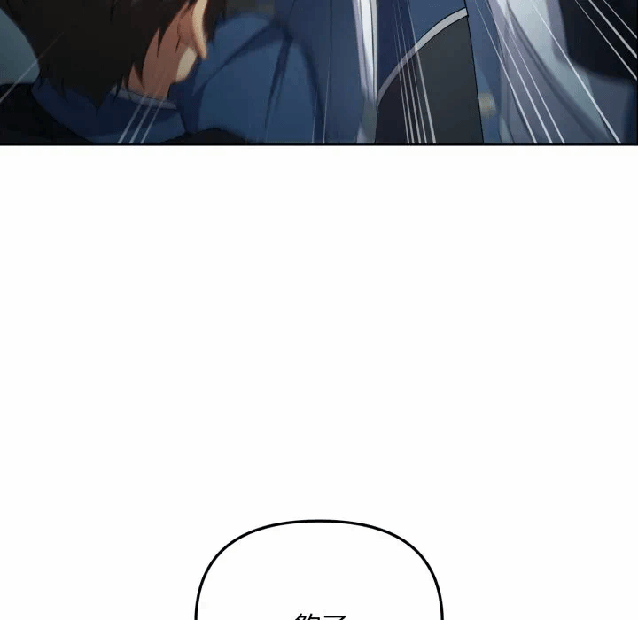 第5话 第 137 页