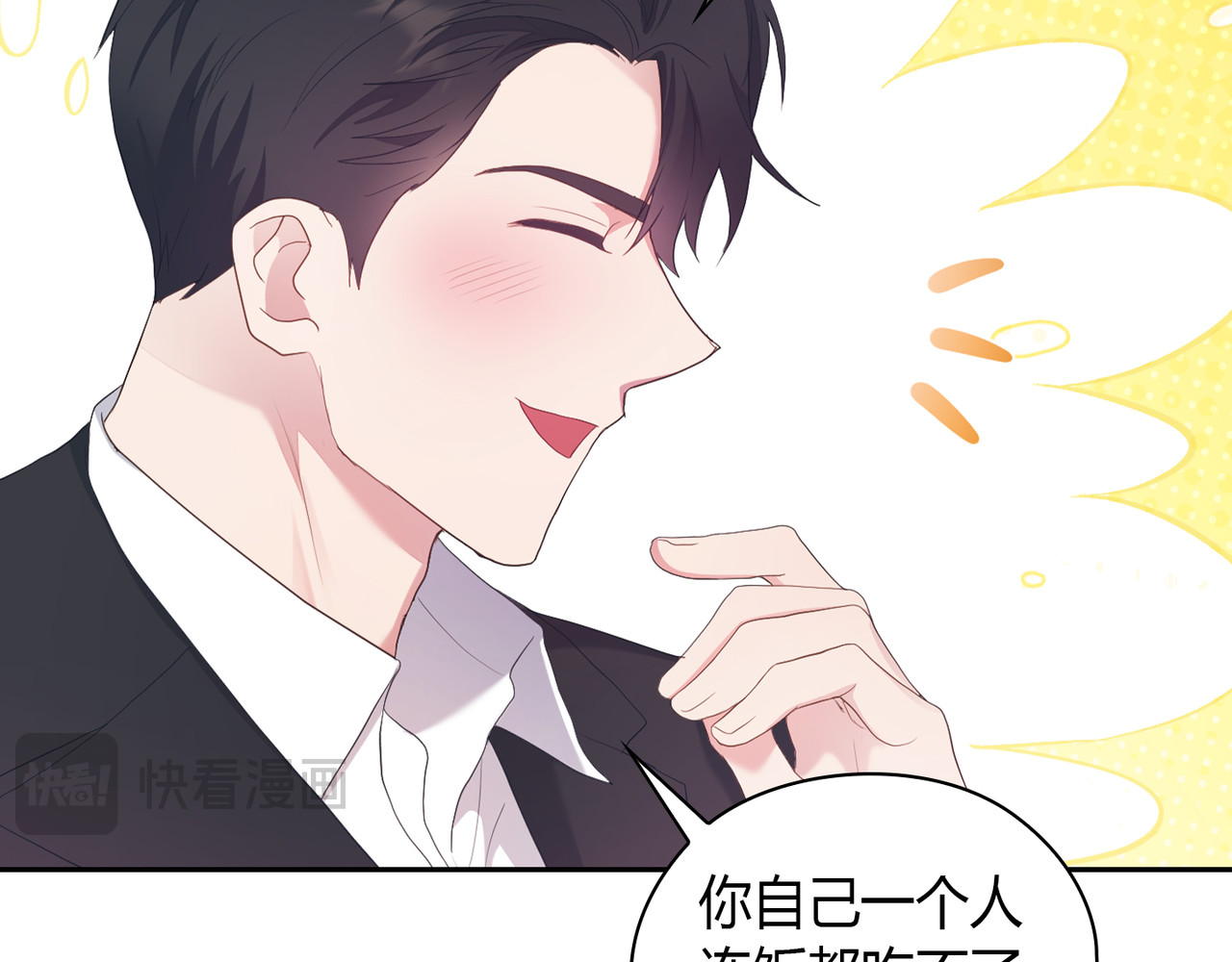 第 22话 第 22 页
