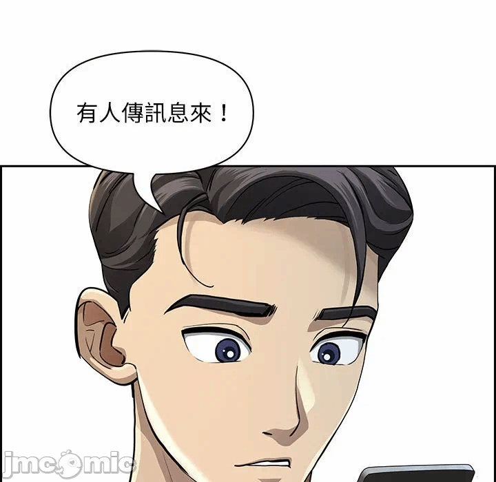 第3话 第 55 页