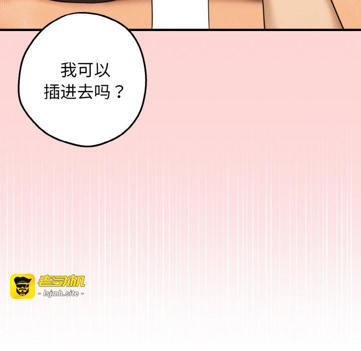 第8话 第 167 页
