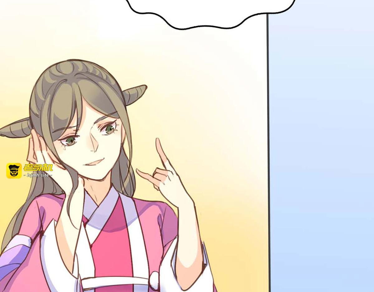 第39话 第 19 页