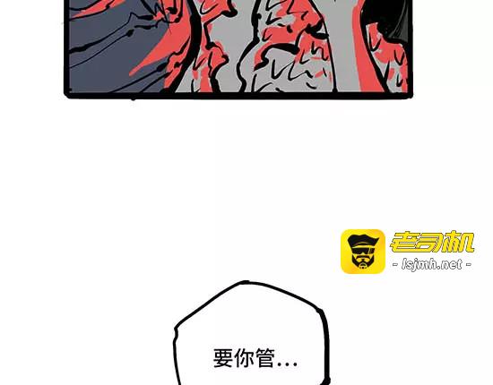 第4话 一见钟情 第 27 页