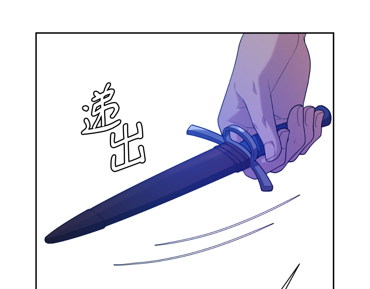 第51话 第 18 页