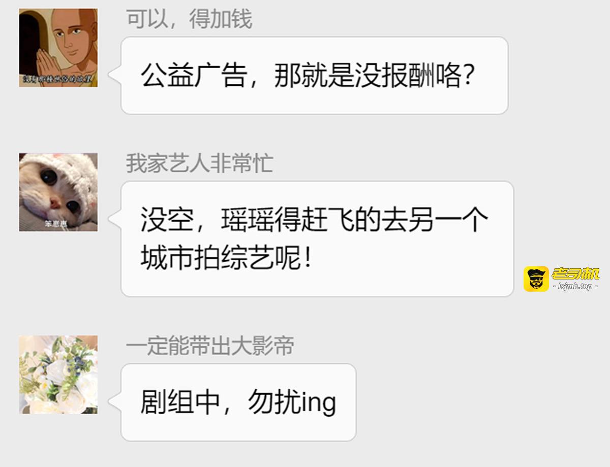 49.星光背后发生的事 第 49 页