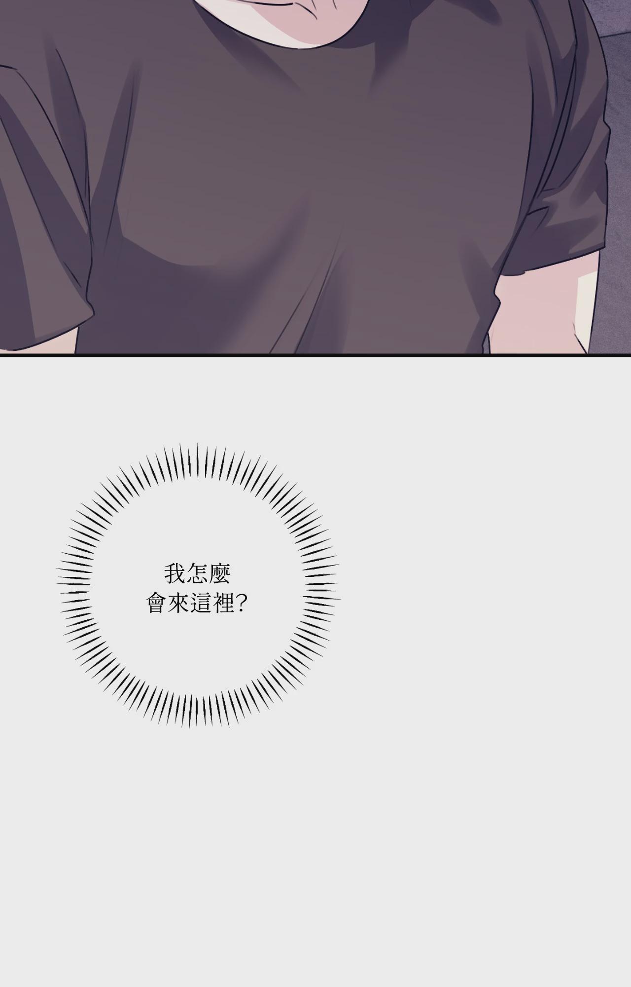 第34话 第 16 页