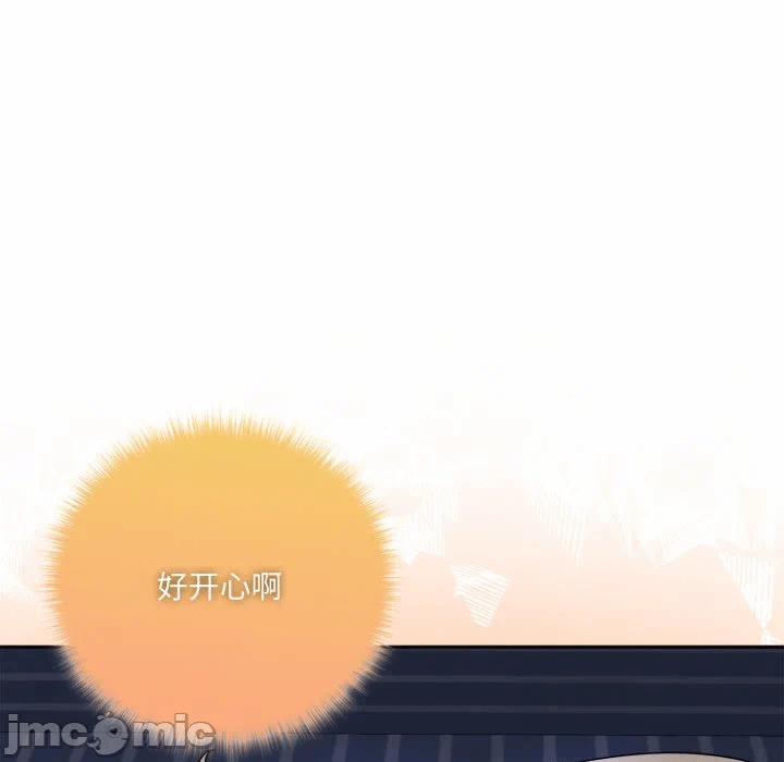 第9话 第 25 页