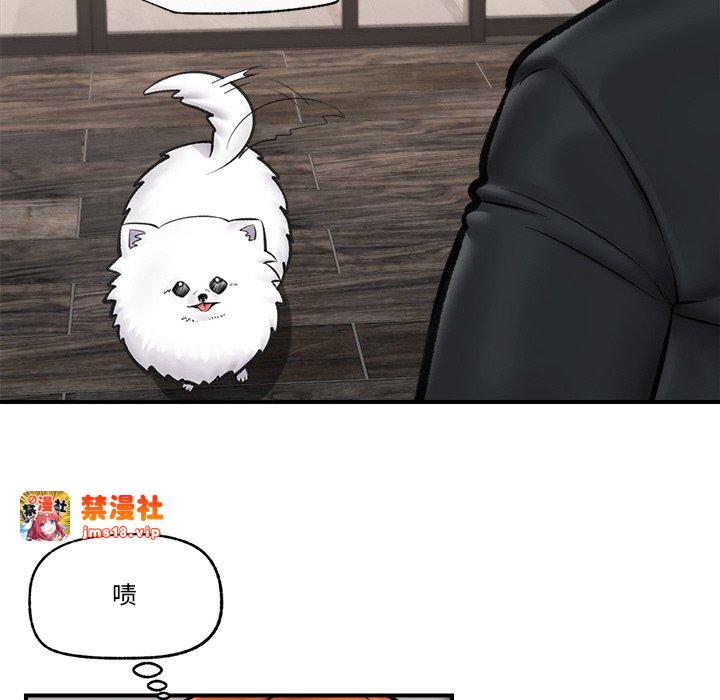 第14话 第 117 页