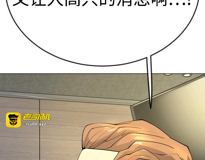 第二季 第93话 第 217 页