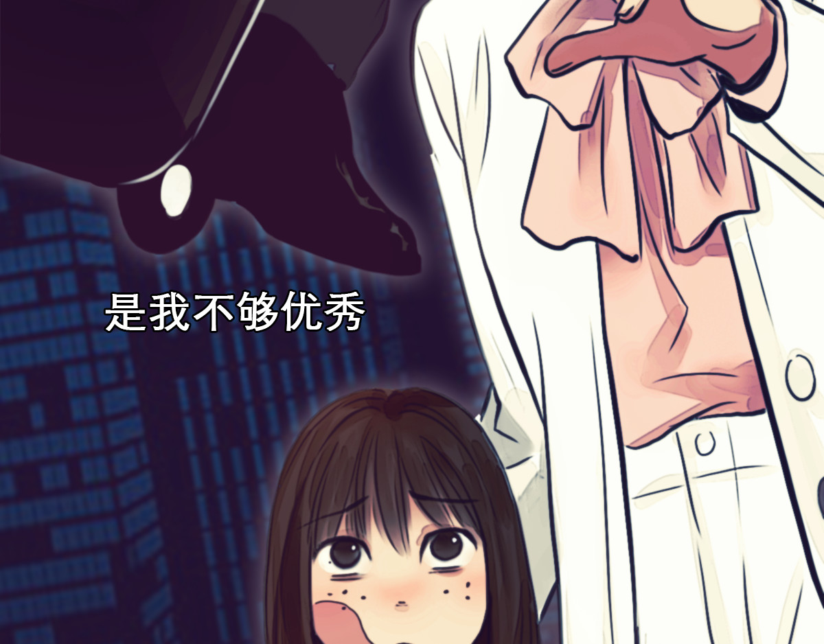 第4话 波及家人 第 118 页