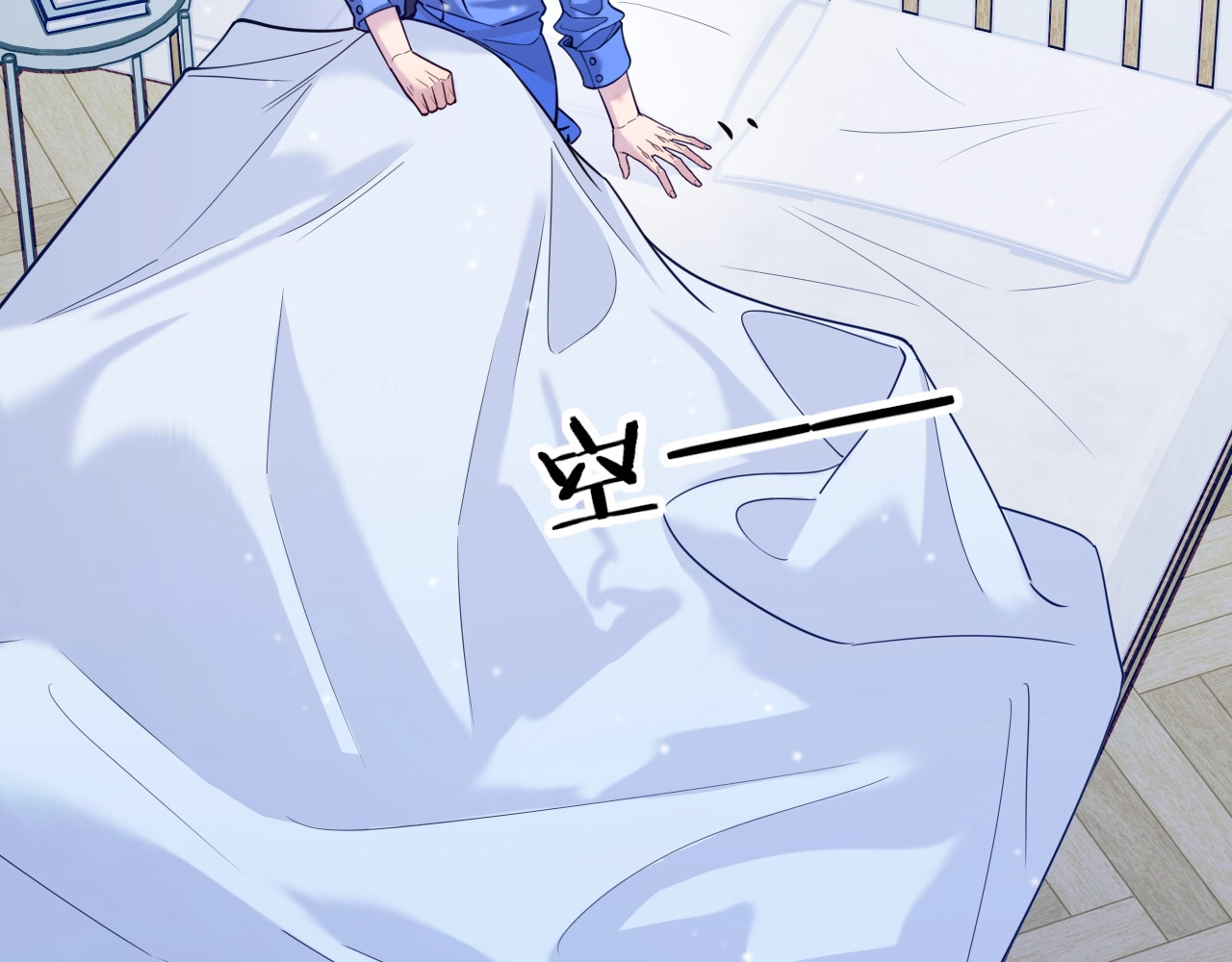 002  香菇贡丸好吃吗？ 第 113 页