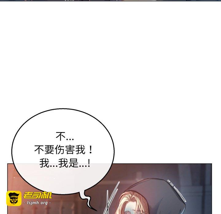第2话 第 171 页