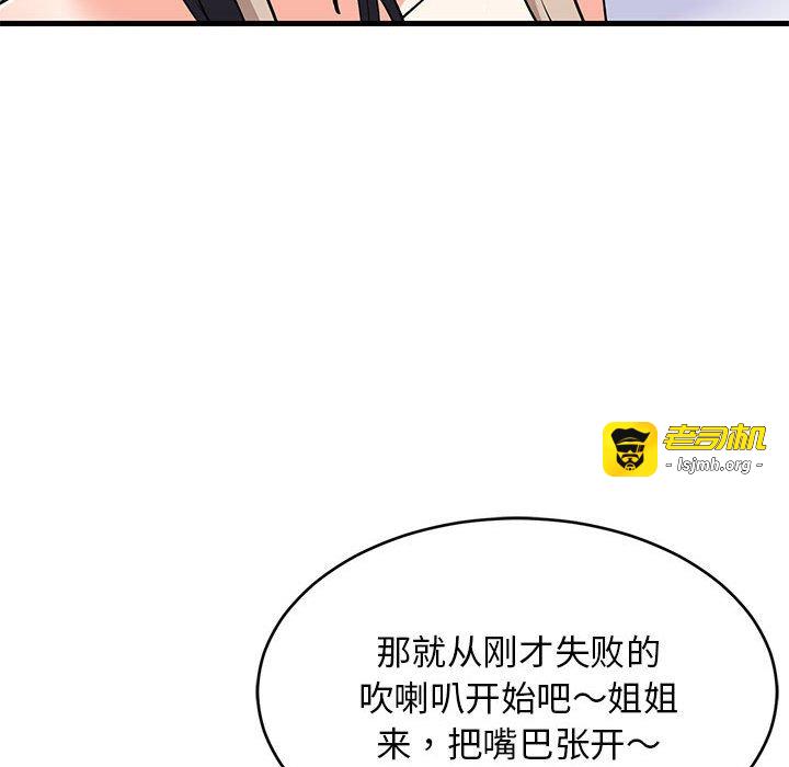 第44话 第 177 页