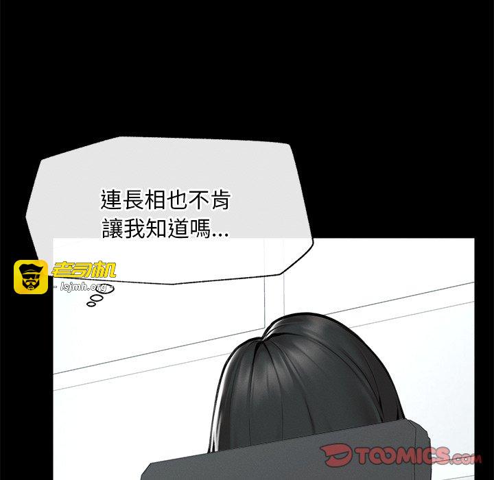 第14话 第 111 页