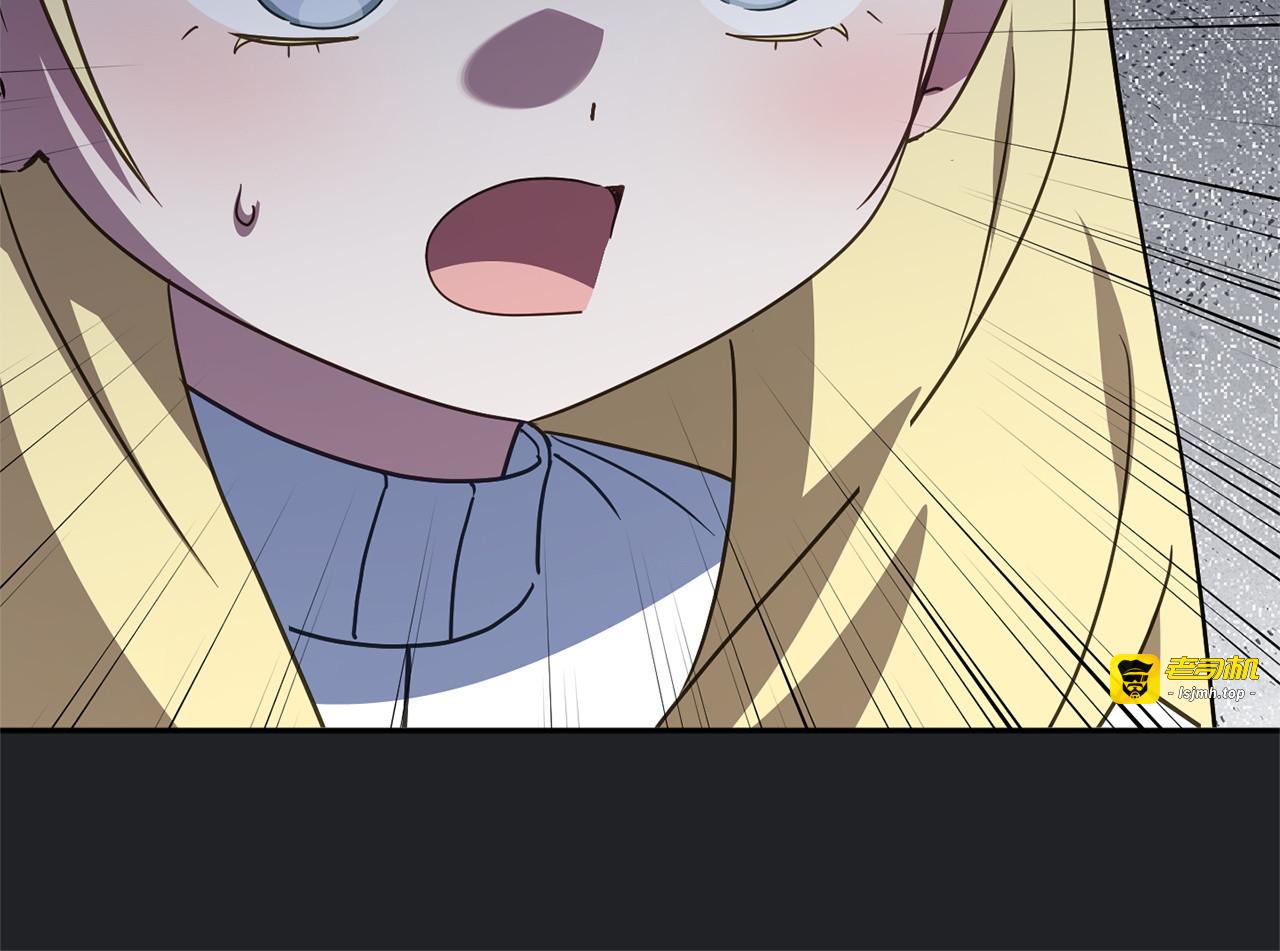 第173话 皇女的任务 第 145 页
