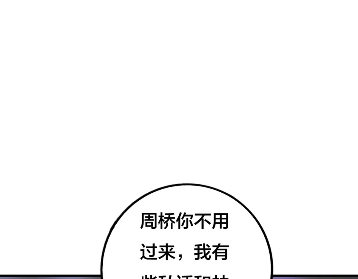 第10话 第 22 页