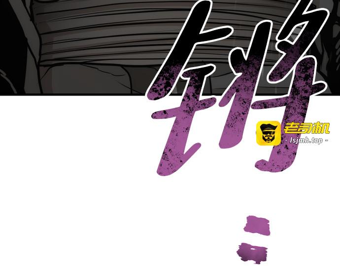 第87话 第 113 页