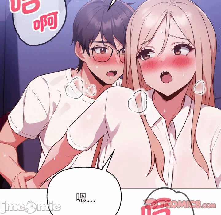 第26话 第 48 页