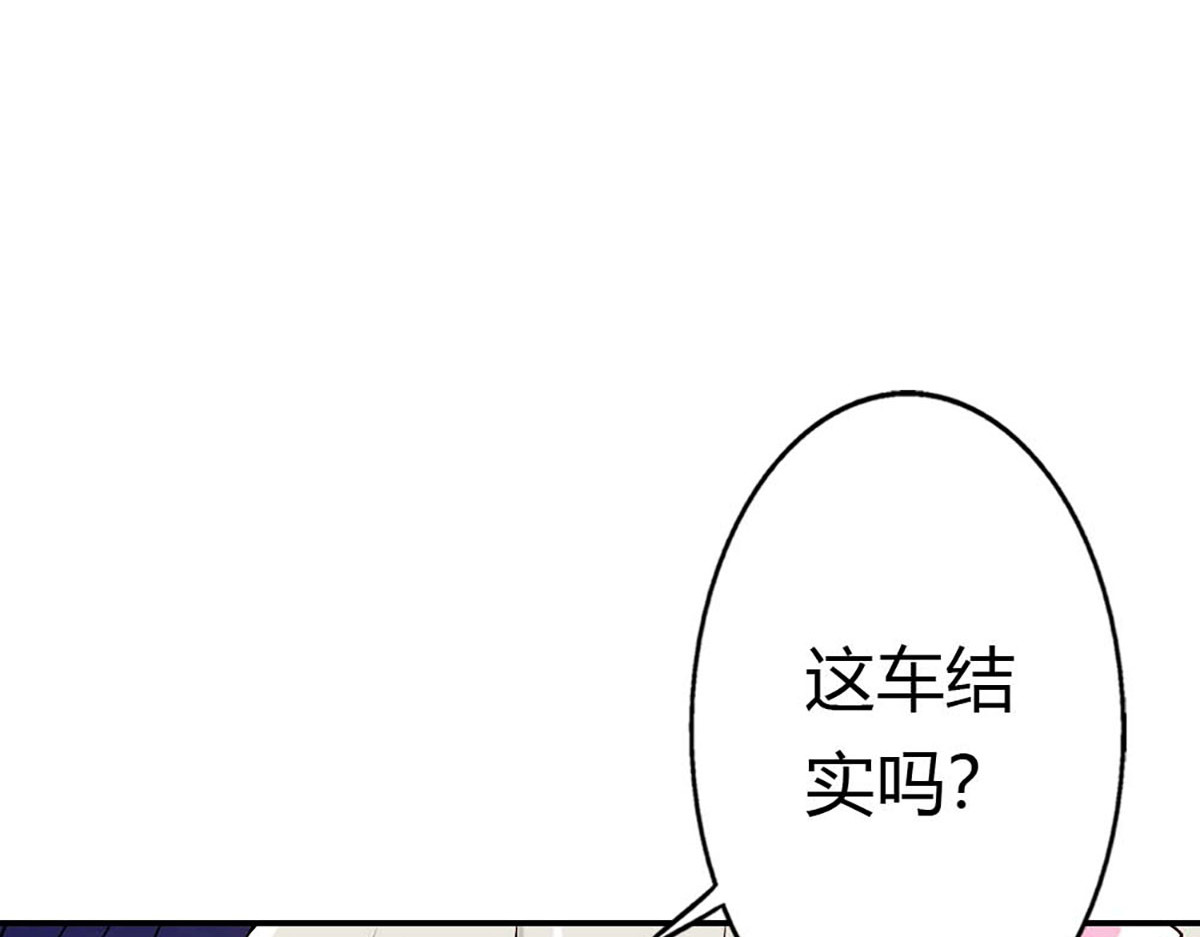 第91话 第 68 页