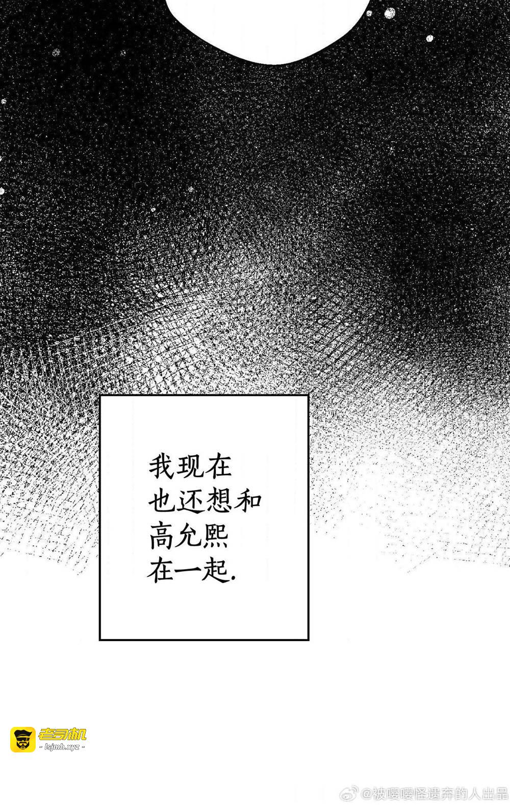 第53话 第 47 页