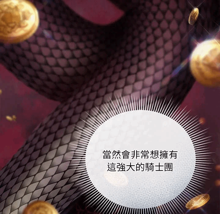 第11话 第 109 页