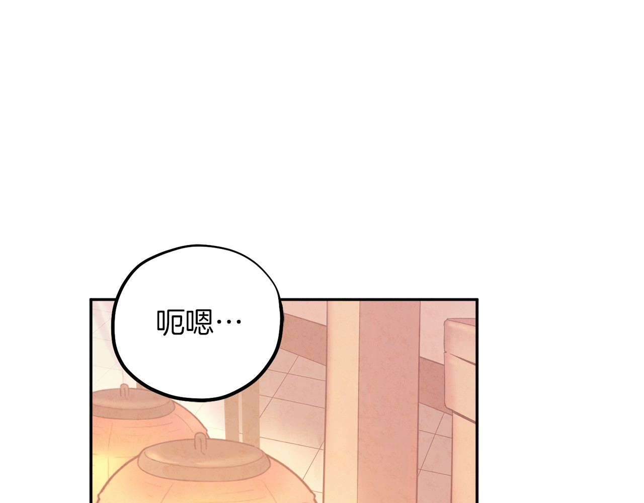 第33话 疼惜你 第 146 页
