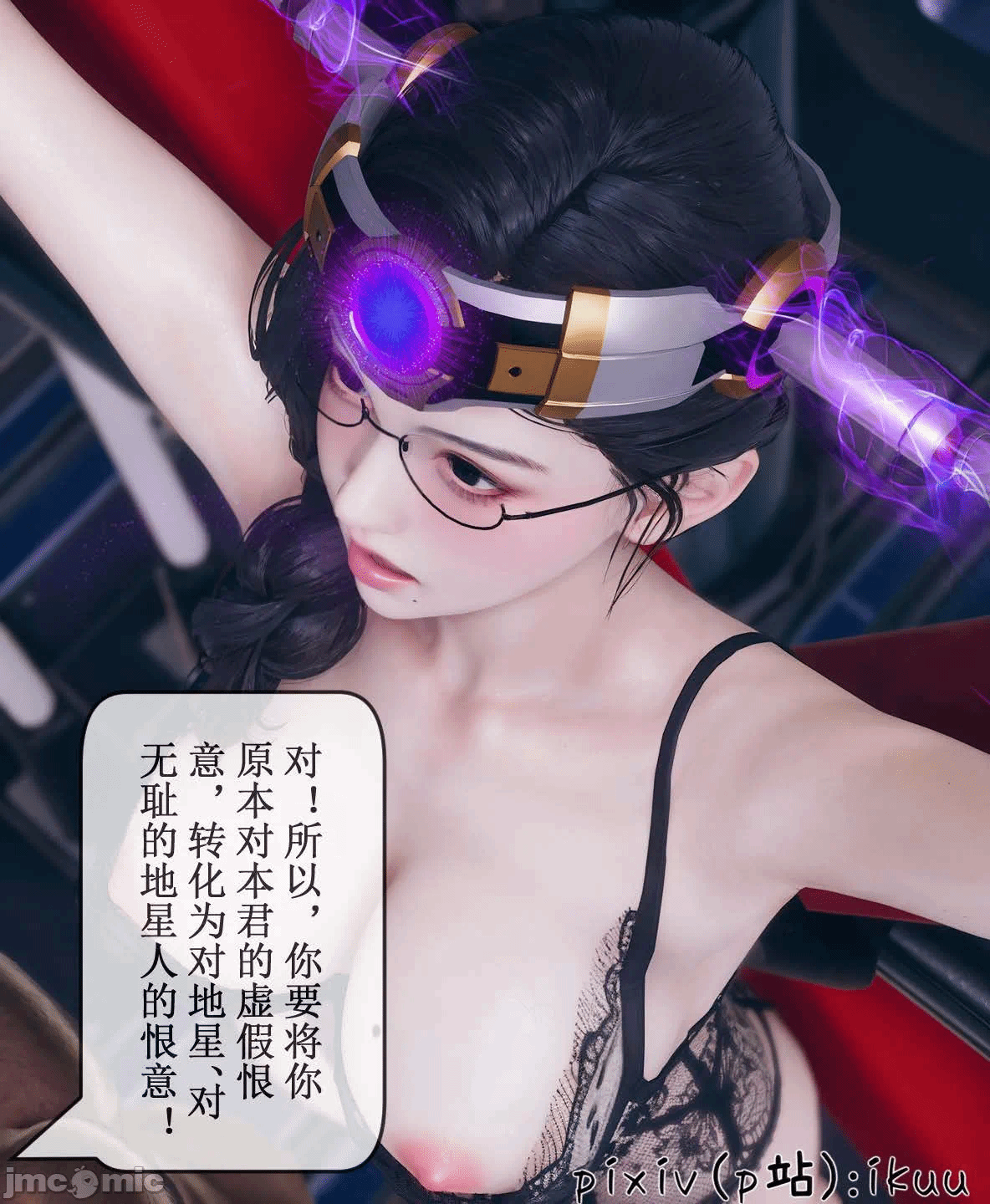 第一话 第 1652 页