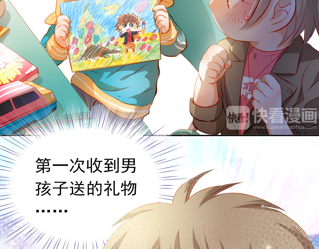 番外：南苑与思蓓 第 70 页