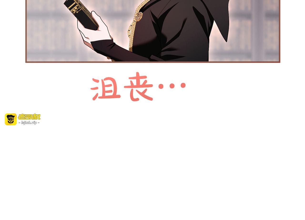第78话 别走 第 243 页