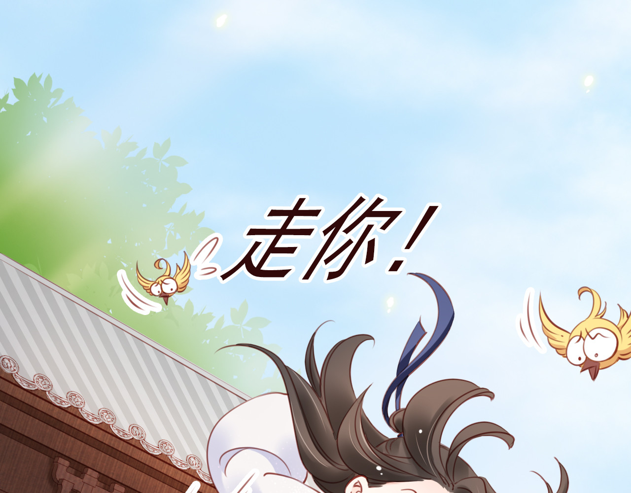 023 男主逐渐变态 第 26 页