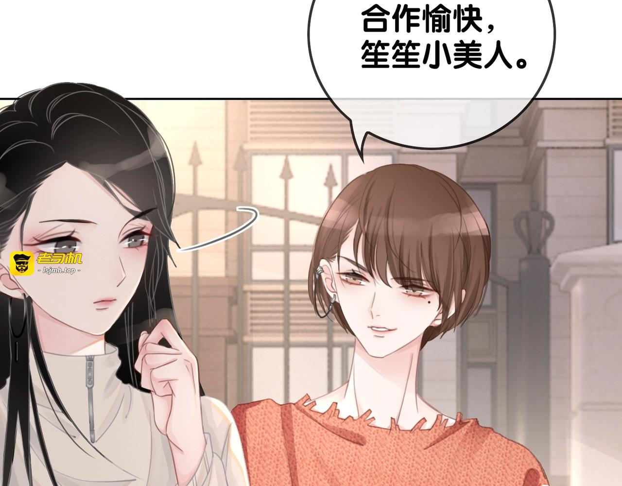 第6话 抢夫大战 第 35 页