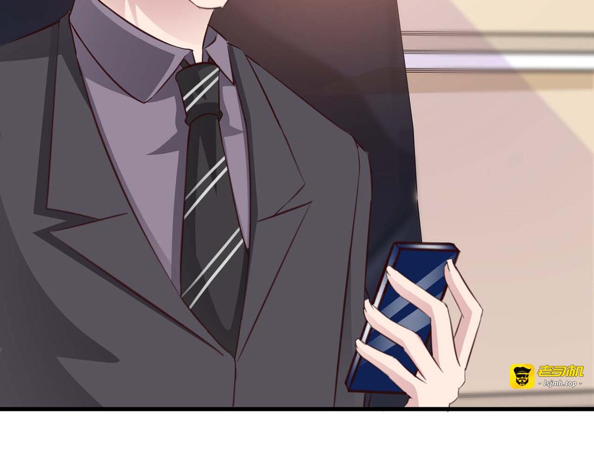 第79话 第 105 页