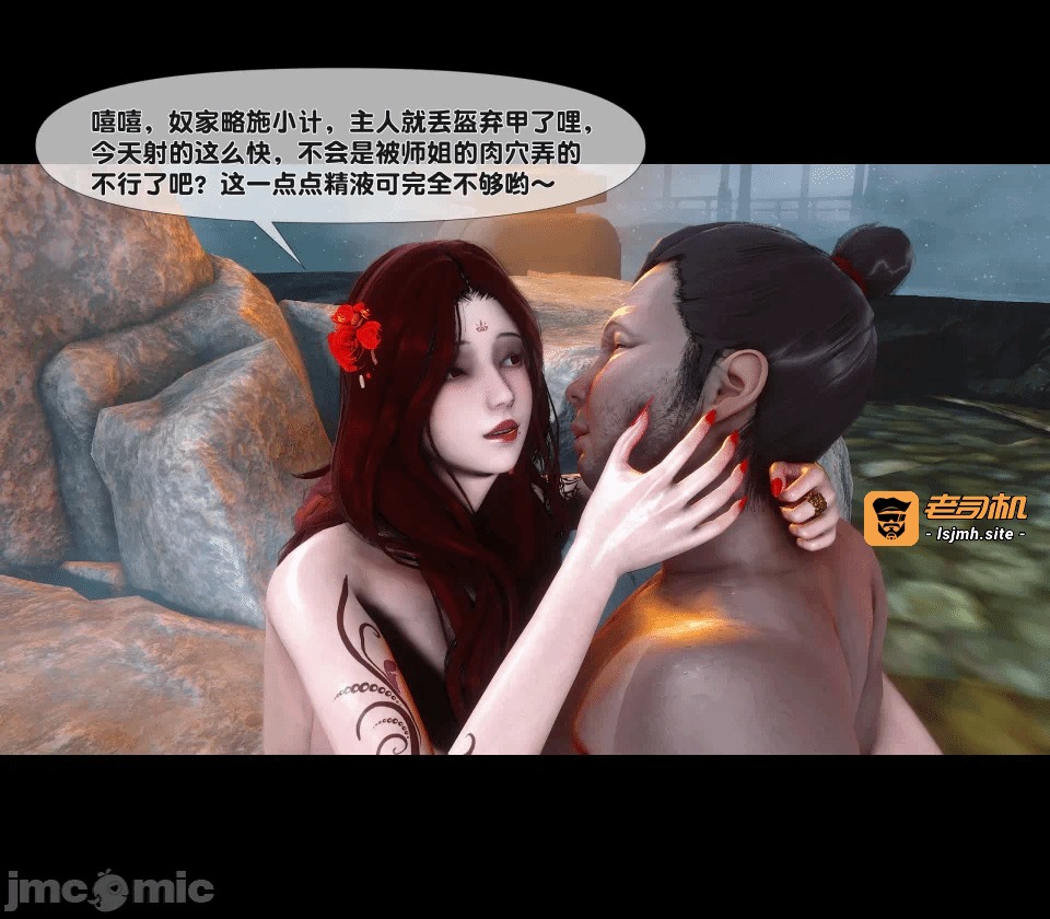 第一话 第 213 页