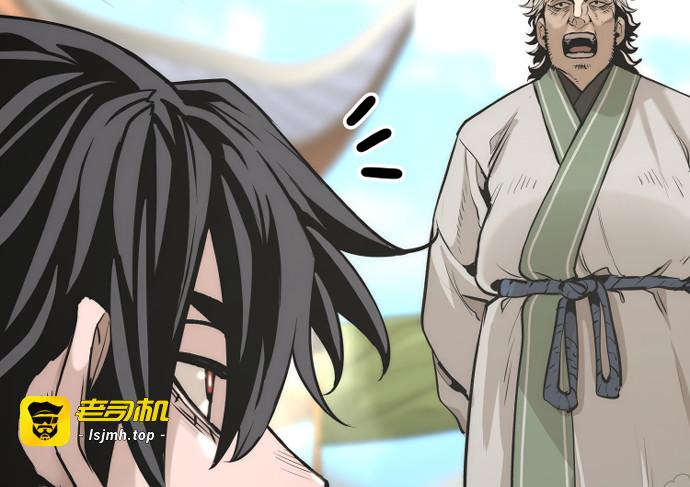 第87话 第 53 页