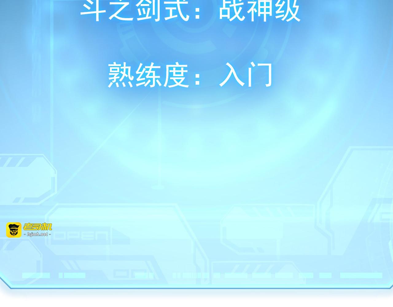 138 抵达灰巢命泉 第 43 页