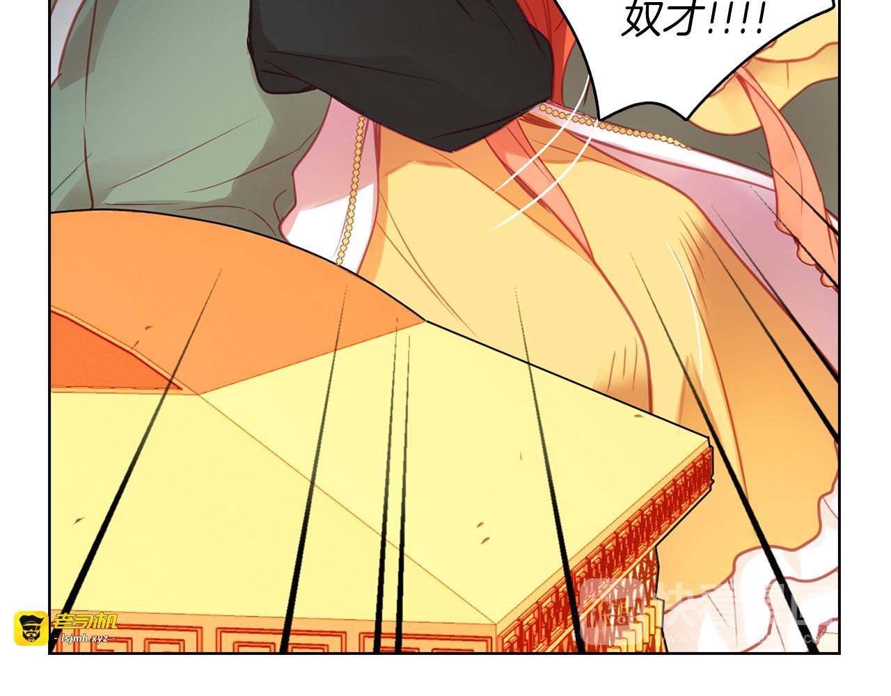第57话 这不是你待的地方 第 109 页