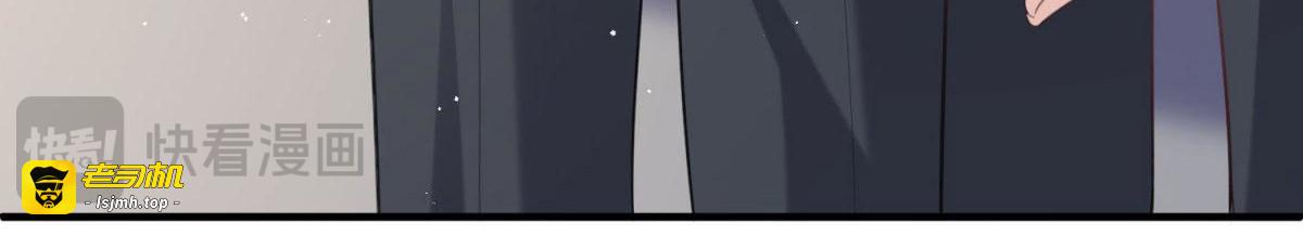 第25话 第 15 页