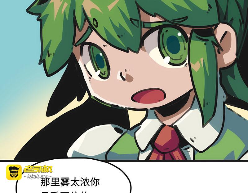 第29话 光的引领 第 35 页
