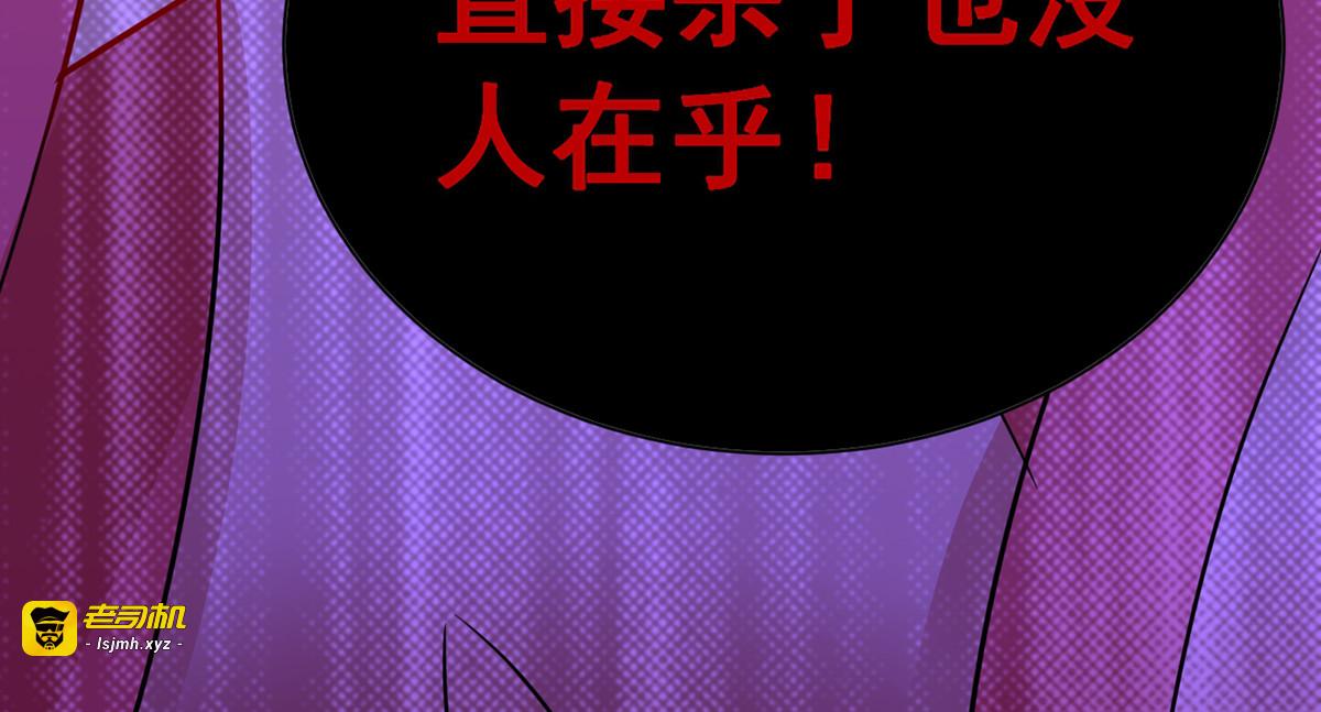 第7话 君芊芊 第 23 页
