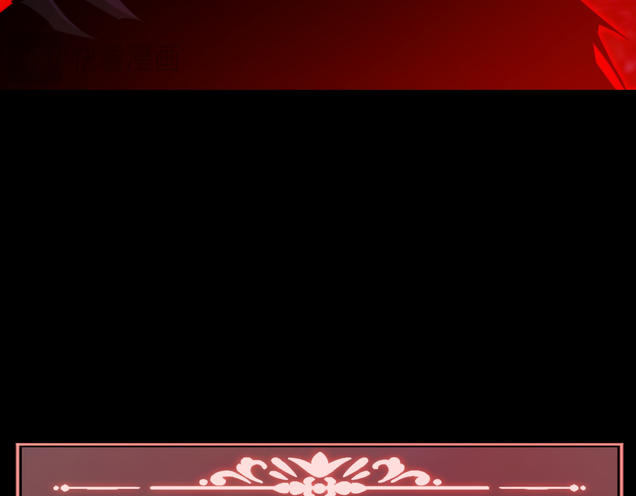 第79话：暗潮，群龙无首 第 50 页