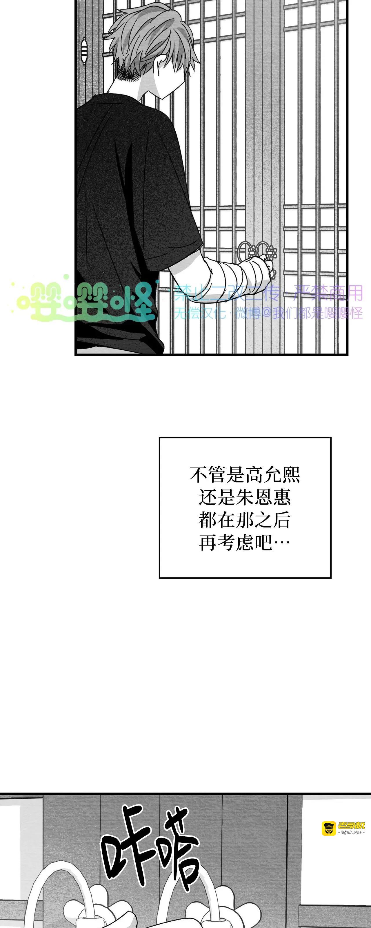 第18话 第 35 页