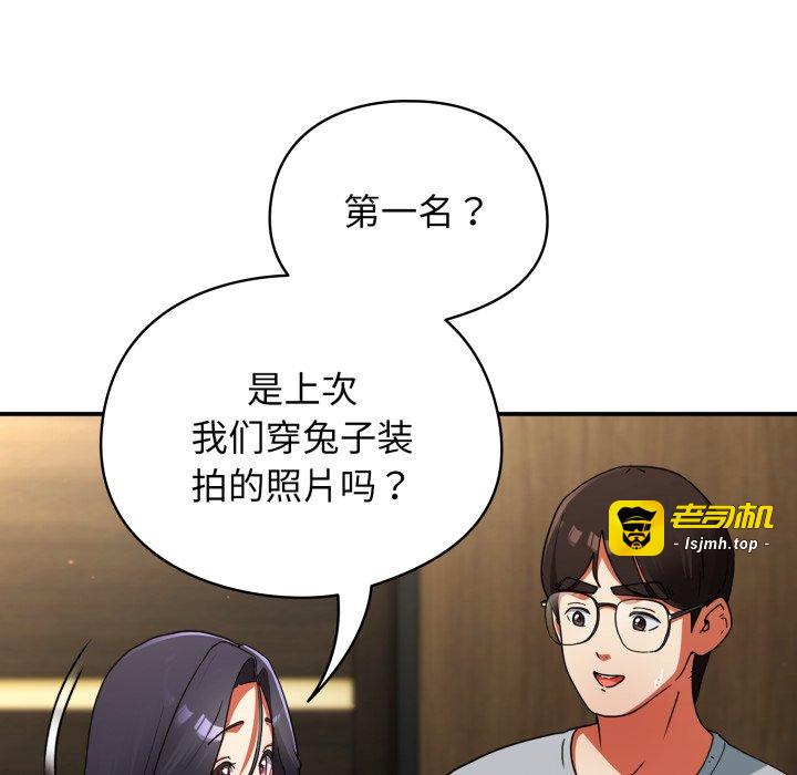 第5话 第 163 页